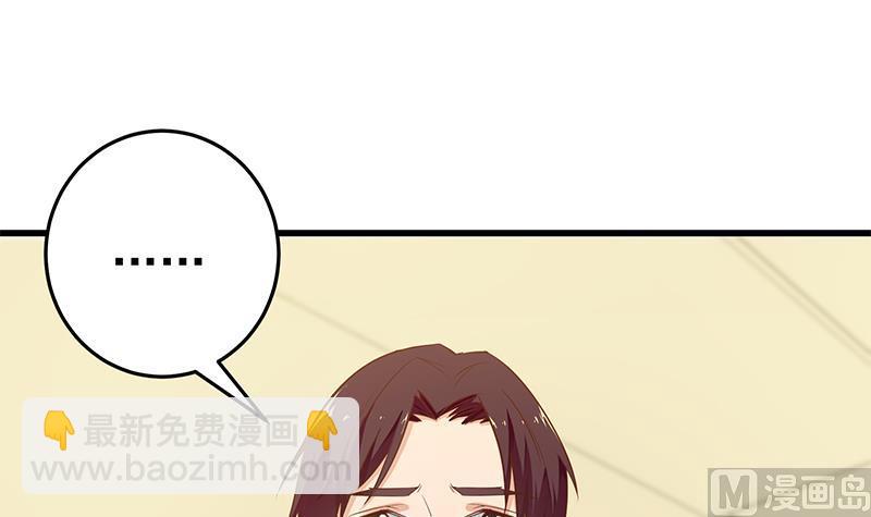 第二季 第53话 是我亲的他！(1/2)-第53话