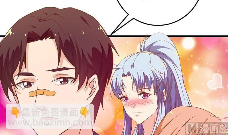 第二季 第53话 是我亲的他！(1/2)-第53话