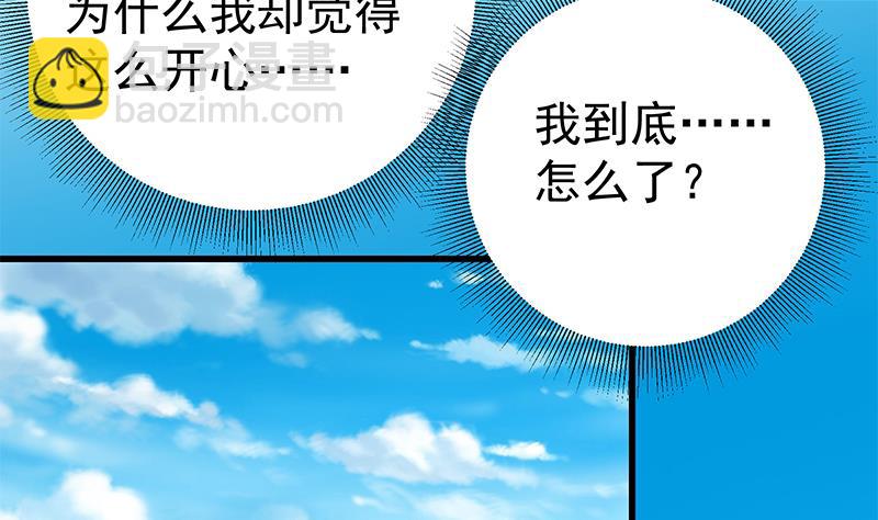第二季 第55话 超级富二代(1/2)-第55话