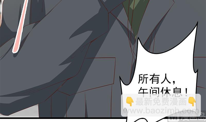第二季 第55话 超级富二代(1/2)-第55话