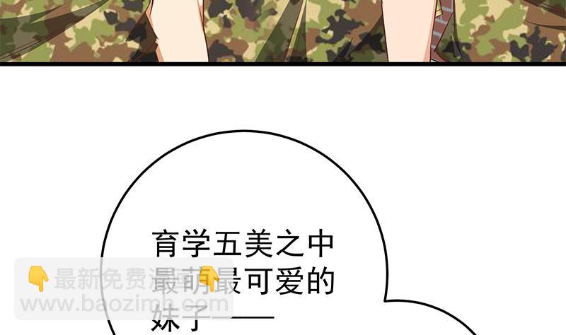 第二季 第55话 超级富二代(1/2)-第55话