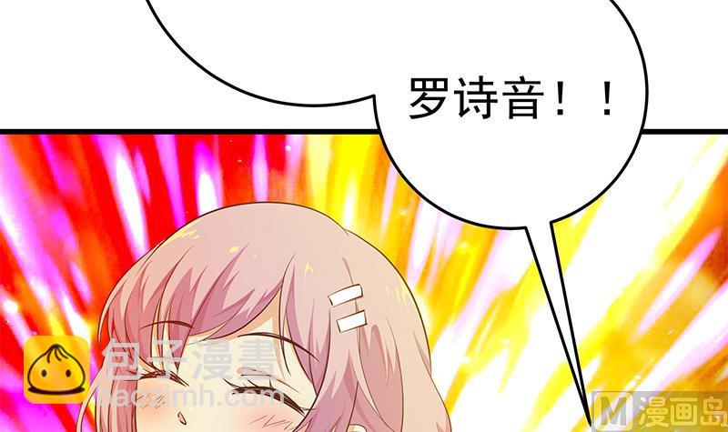第二季 第55话 超级富二代(1/2)-第55话