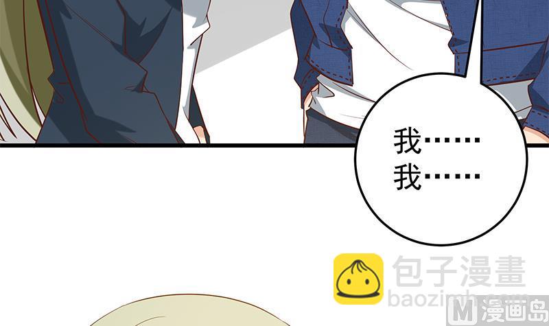 第二季 第55话 超级富二代(1/2)-第55话