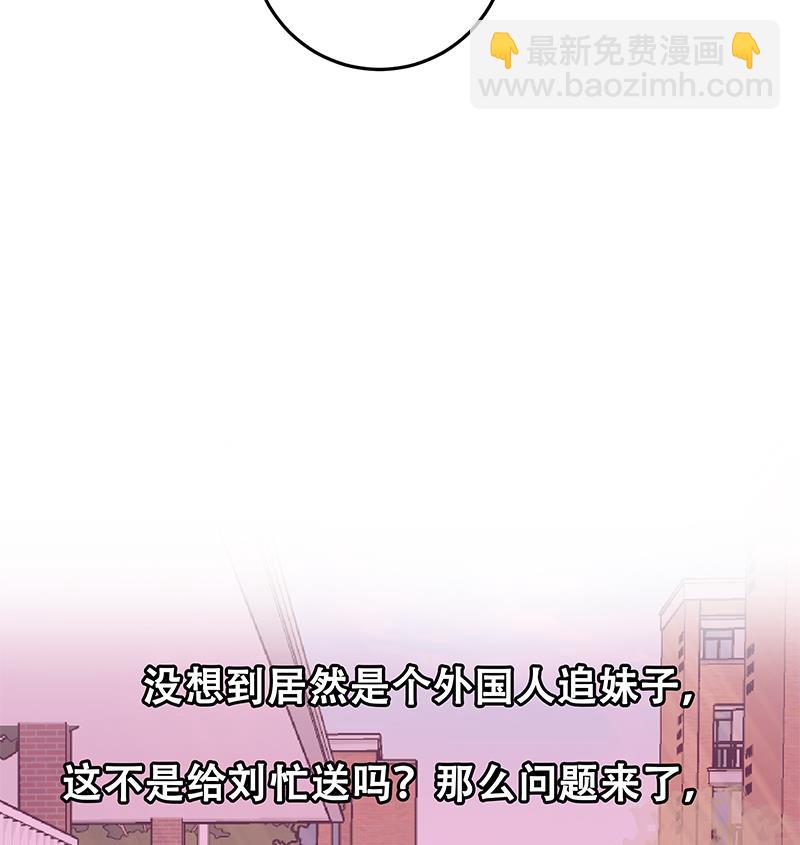 第二季 第57话 小弟护体！-第57话
