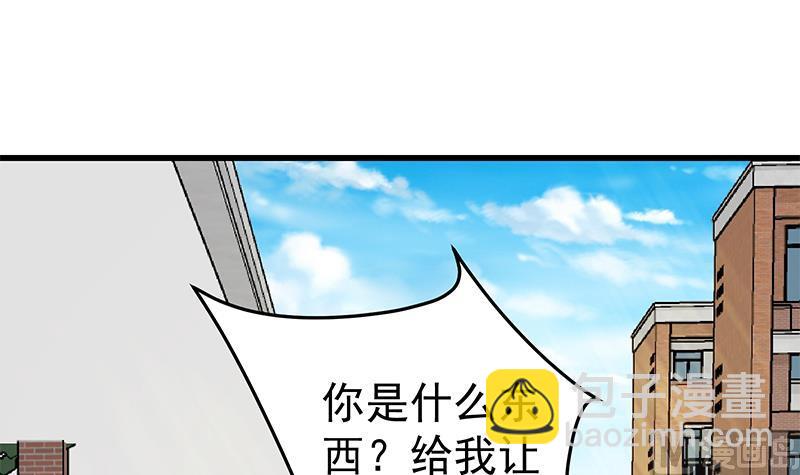 第二季 第57话 小弟护体！-第57话