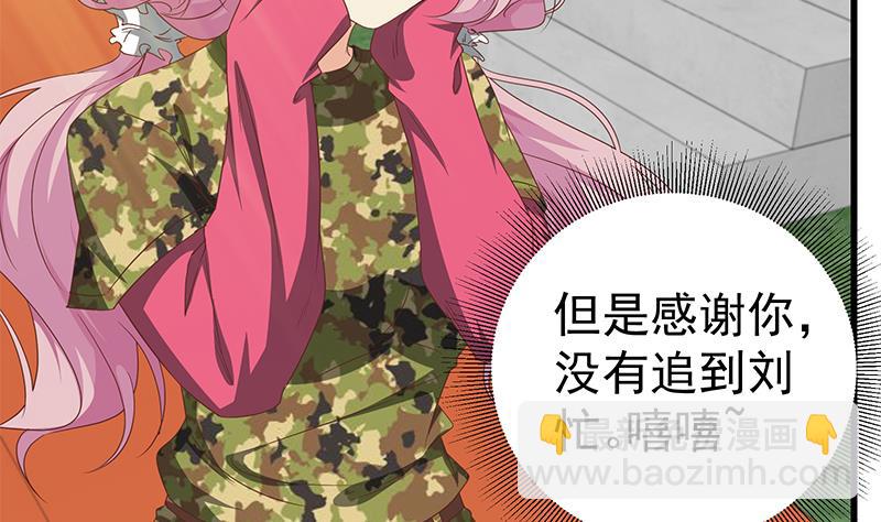 第二季 第59话 奈姐有危险-第59话