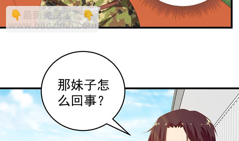 第二季 第59话 奈姐有危险-第59话