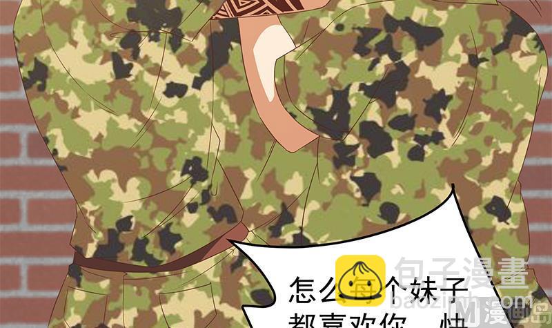第二季 第59话 奈姐有危险-第59话