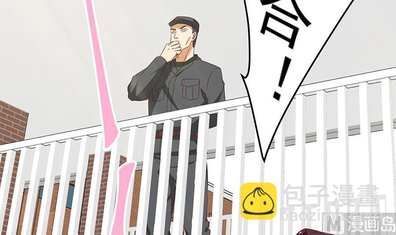 第二季 第59话 奈姐有危险-第59话