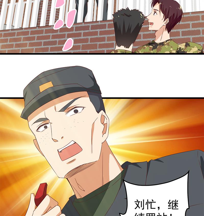 第二季 第59话 奈姐有危险-第59话