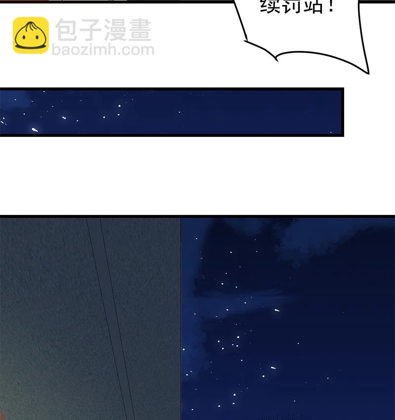 第二季 第59话 奈姐有危险-第59话
