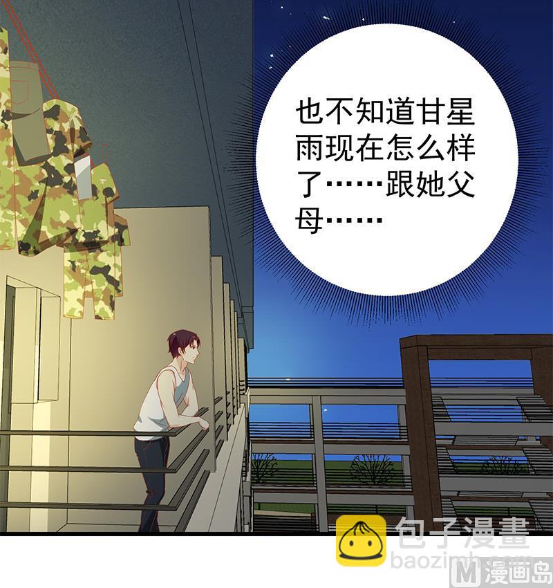 第二季 第59话 奈姐有危险-第59话