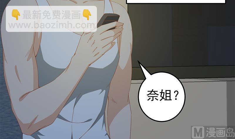 第二季 第59话 奈姐有危险-第59话