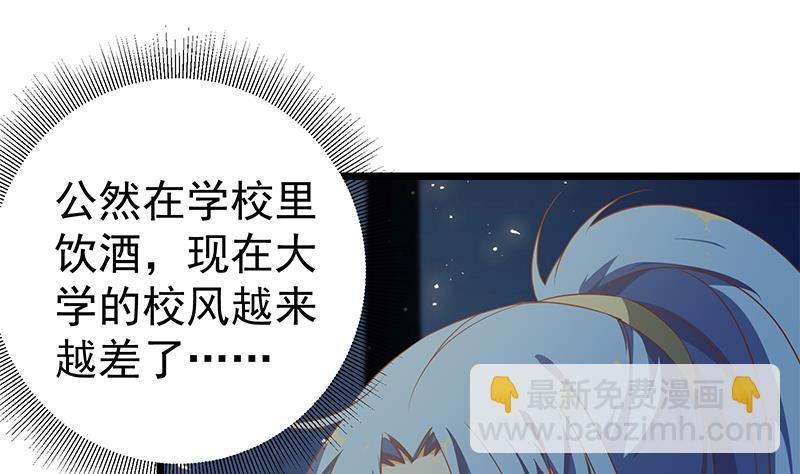 第二季 第59话 奈姐有危险-第59话