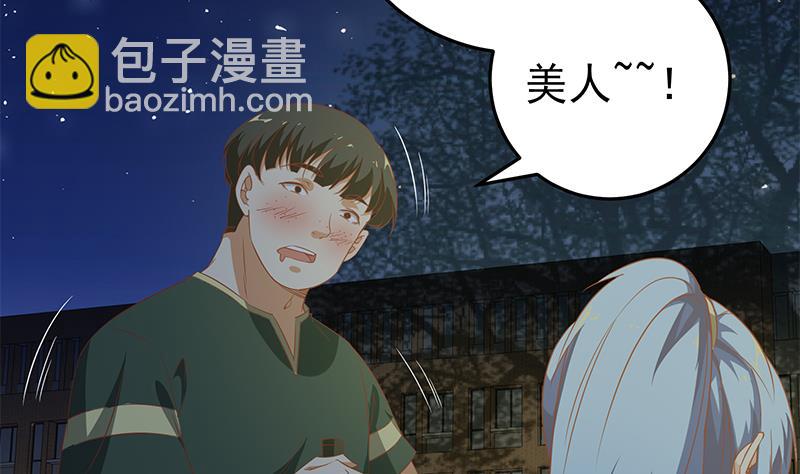 第二季 第59话 奈姐有危险-第59话