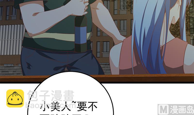 第二季 第59话 奈姐有危险-第59话