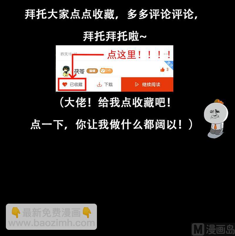 第二季 第59话 奈姐有危险-第59话