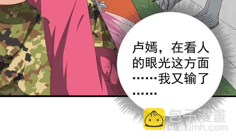 第二季 第59话 奈姐有危险-第59话