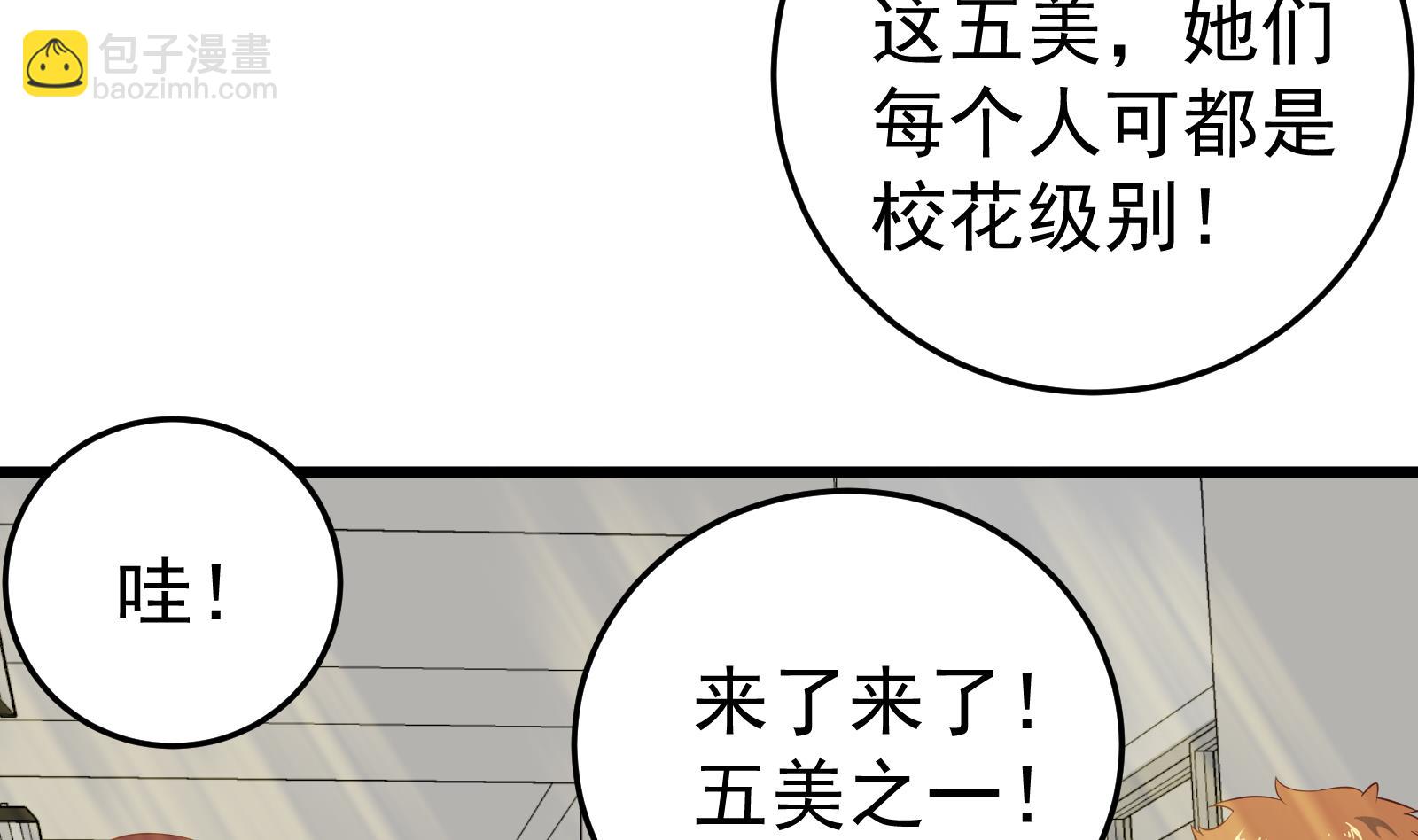 第二季 第7话 守护你们的梦(1/2)-第7话