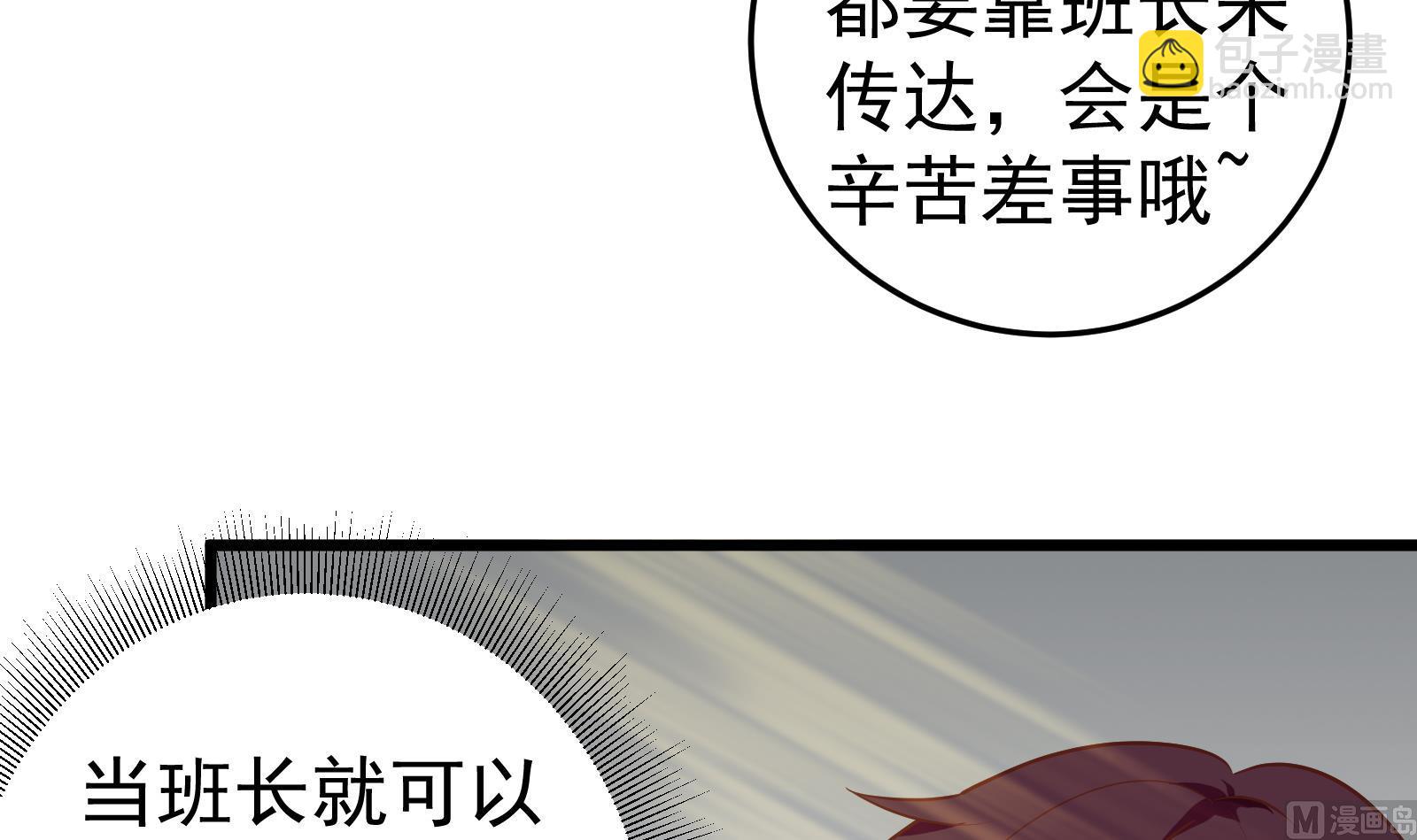 第二季 第7话 守护你们的梦(1/2)-第7话
