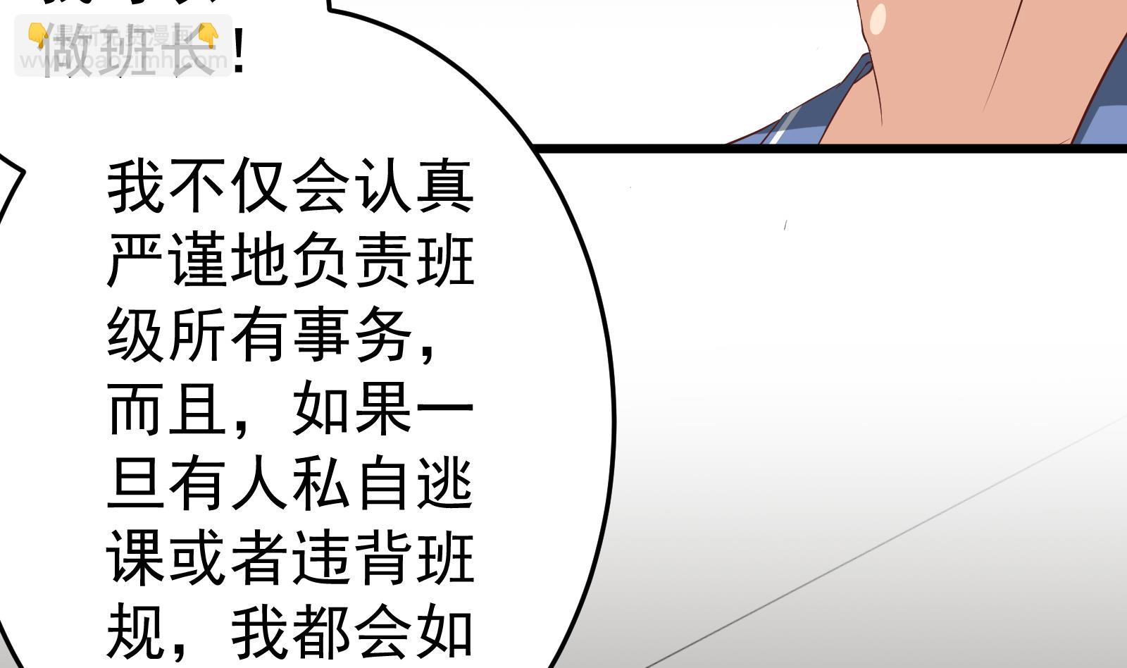 第二季 第7话 守护你们的梦(1/2)-第7话