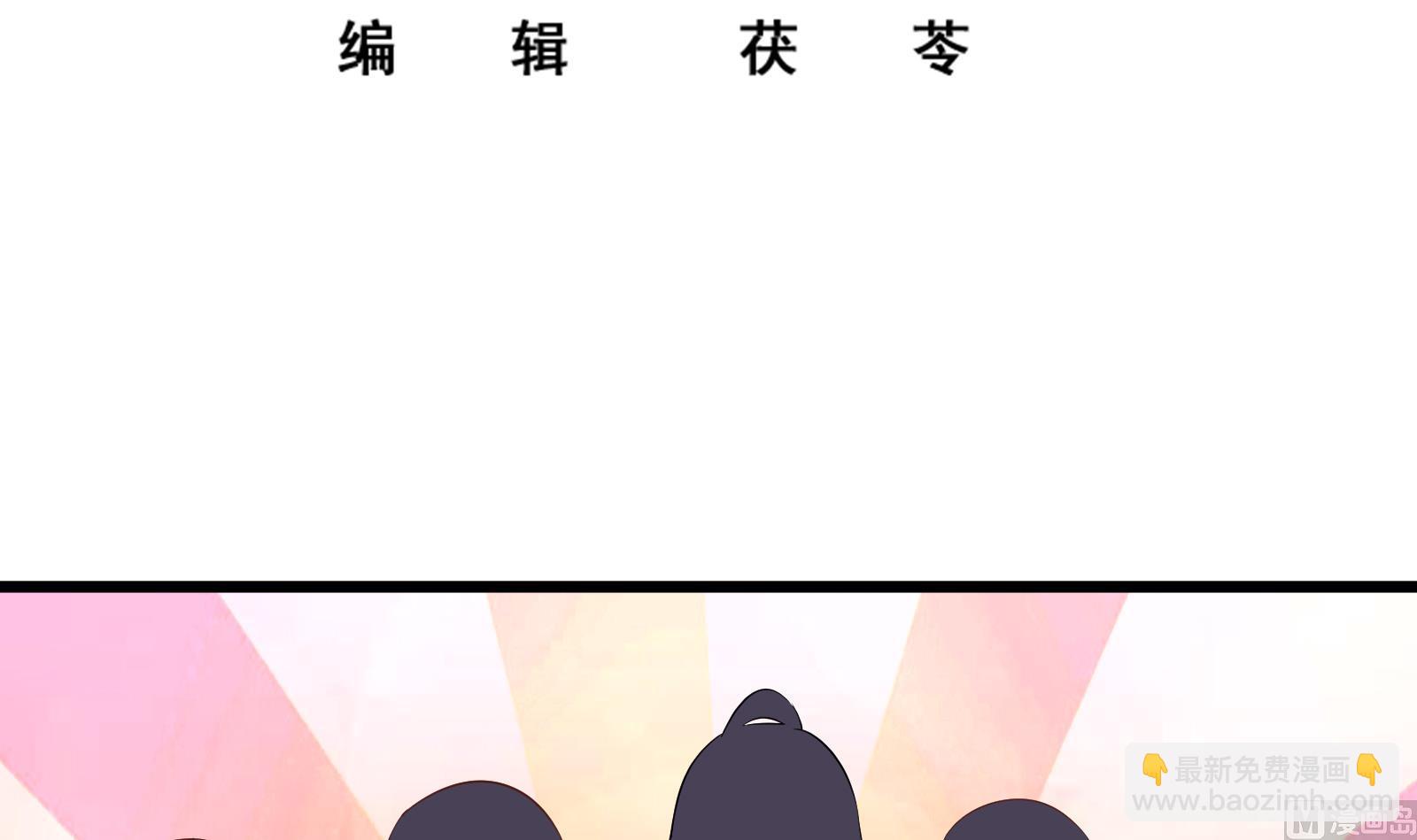 第二季 第7话 守护你们的梦(1/2)-第7话