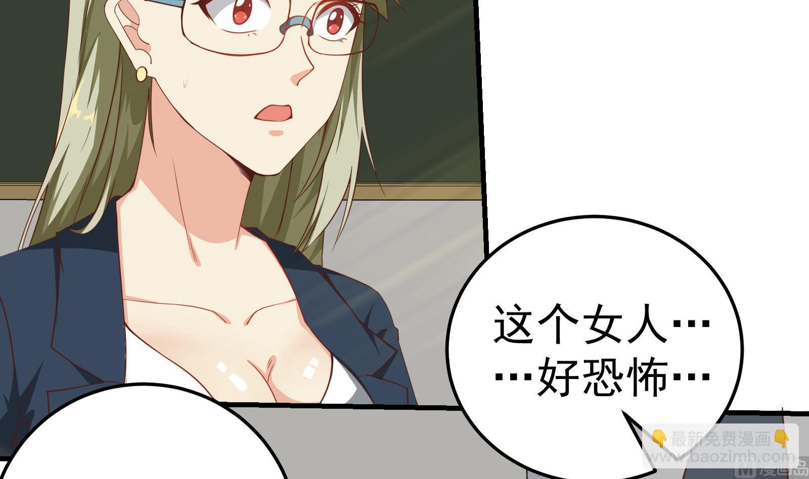 第二季 第7话 守护你们的梦(1/2)-第7话