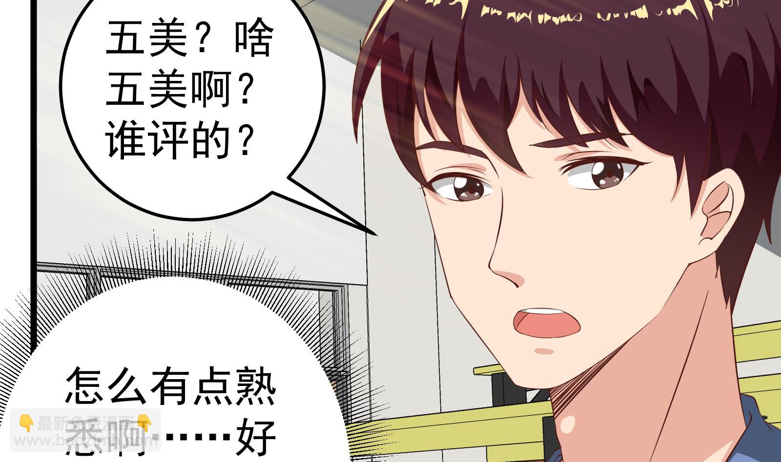 第二季 第7话 守护你们的梦(1/2)-第7话