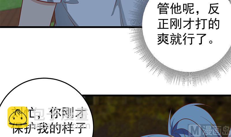 第二季 第61话 我还是喜欢你(1/2)-第61话