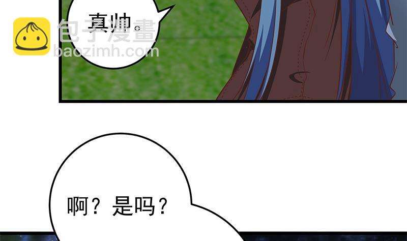 第二季 第61话 我还是喜欢你(1/2)-第61话