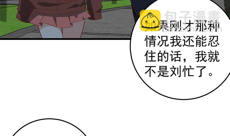 第二季 第61话 我还是喜欢你(1/2)-第61话