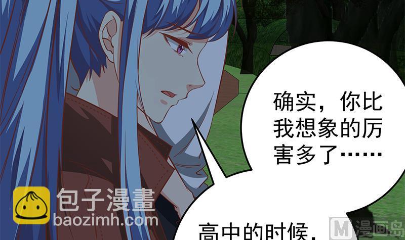 第二季 第61话 我还是喜欢你(1/2)-第61话