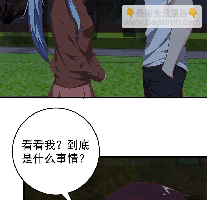 第二季 第61话 我还是喜欢你(1/2)-第61话