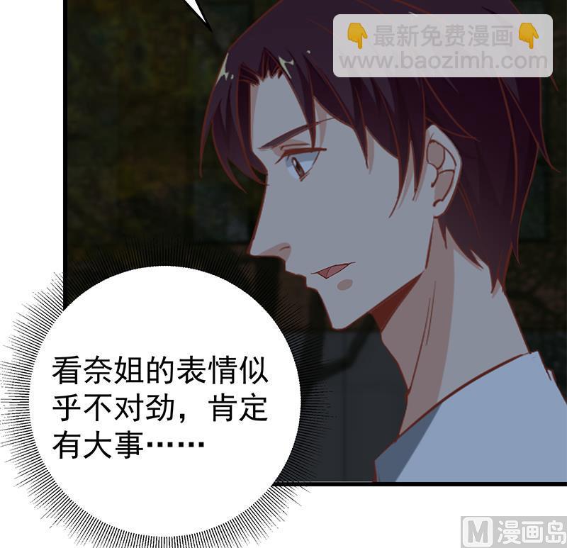 第二季 第61话 我还是喜欢你(1/2)-第61话