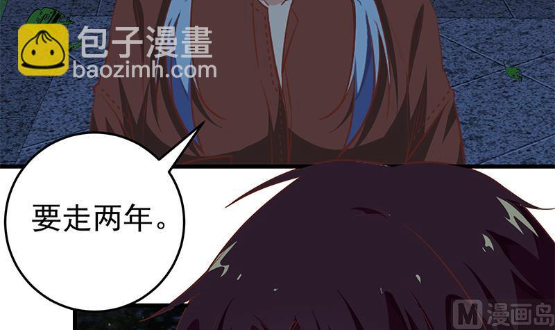 第二季 第61话 我还是喜欢你(1/2)-第61话