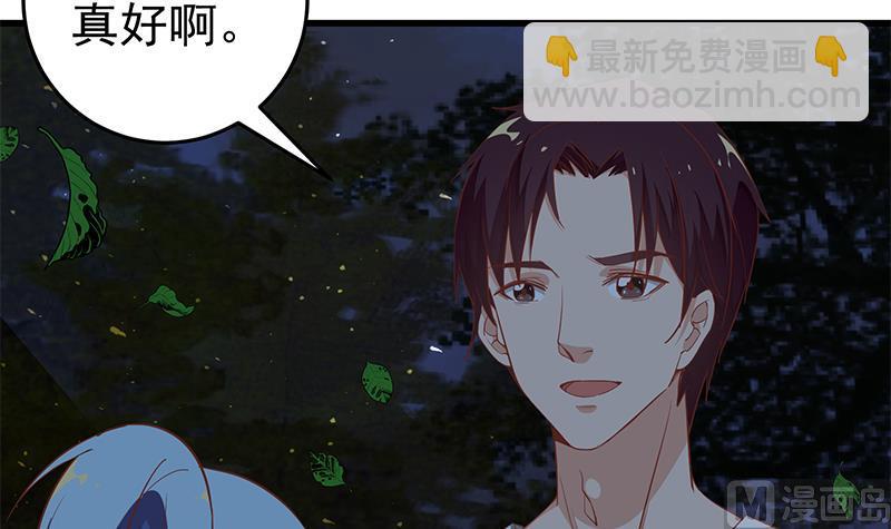 第二季 第61话 我还是喜欢你(1/2)-第61话