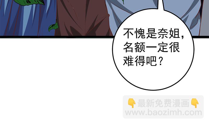 第二季 第61话 我还是喜欢你(1/2)-第61话