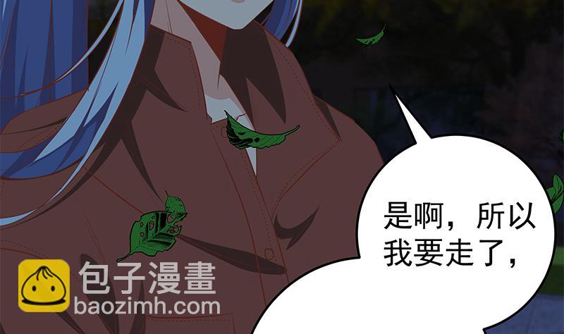 第二季 第61话 我还是喜欢你(1/2)-第61话