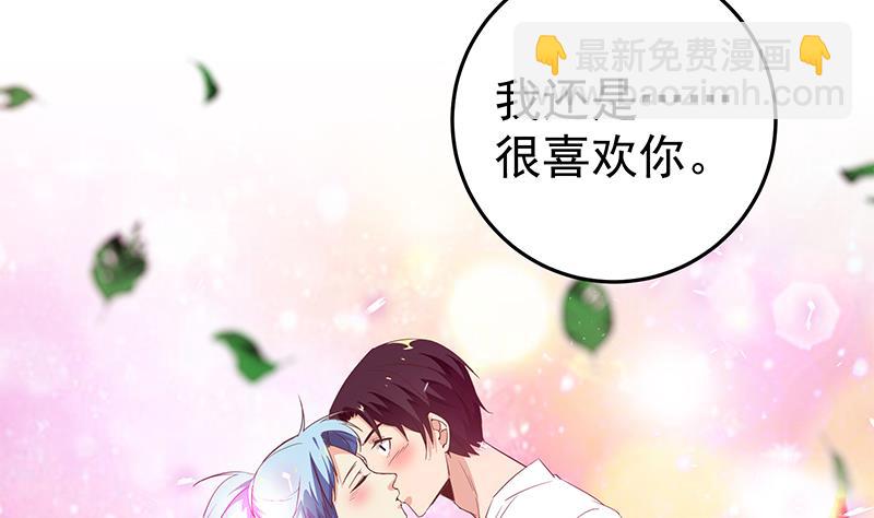 第二季 第61话 我还是喜欢你(1/2)-第61话