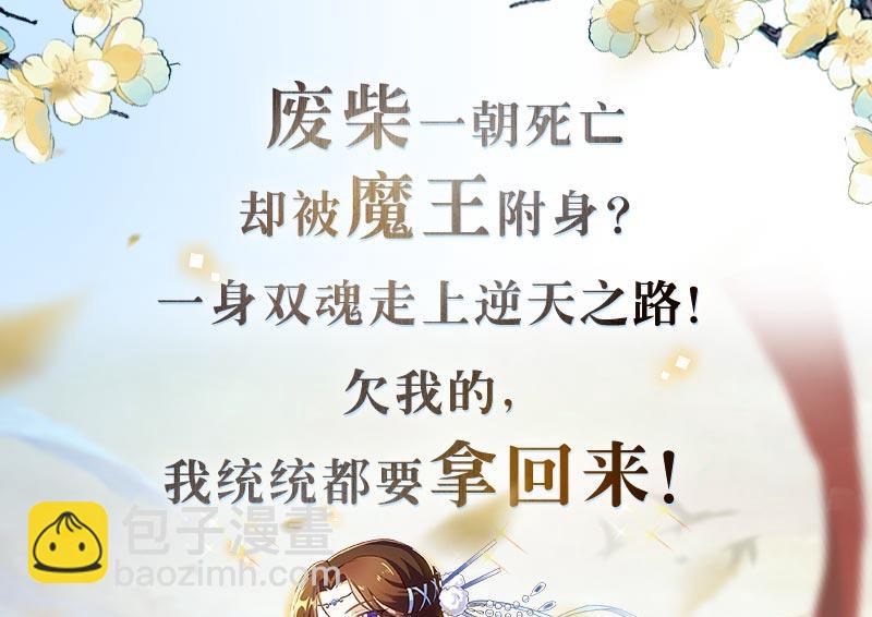 第二季 第61话 我还是喜欢你(1/2)-第61话