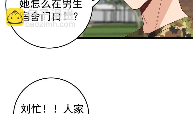 第二季 第63话 可爱&times;美丽-第63话