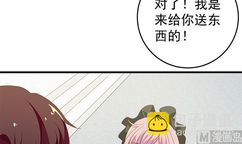 第二季 第63话 可爱&times;美丽-第63话
