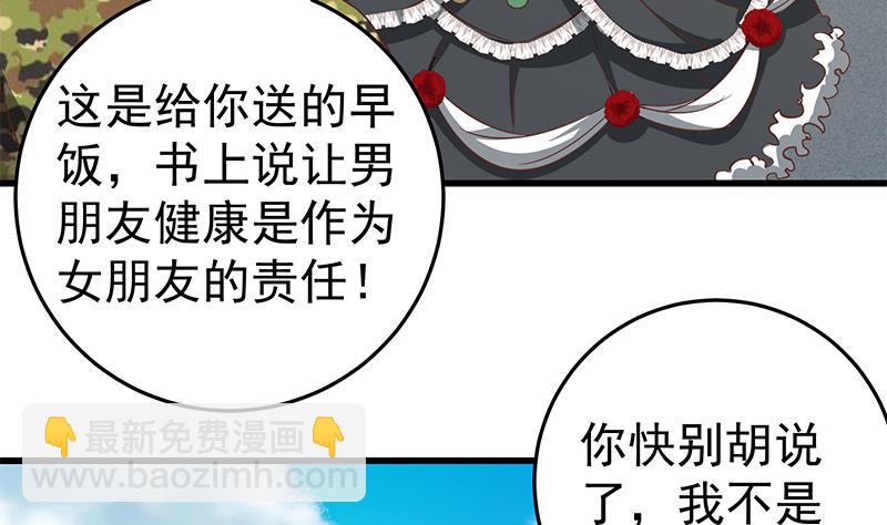 第二季 第63话 可爱&times;美丽-第63话