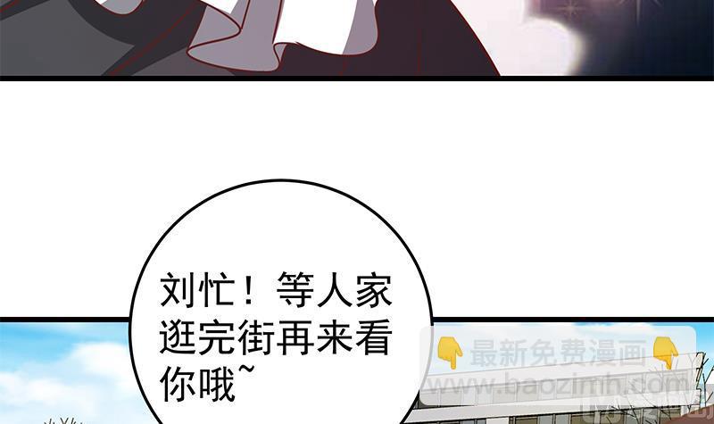 第二季 第63话 可爱&times;美丽-第63话