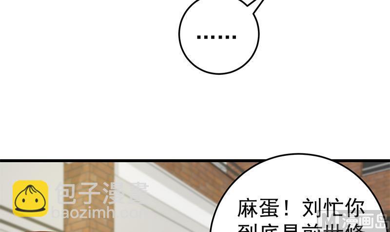 第二季 第63话 可爱&times;美丽-第63话