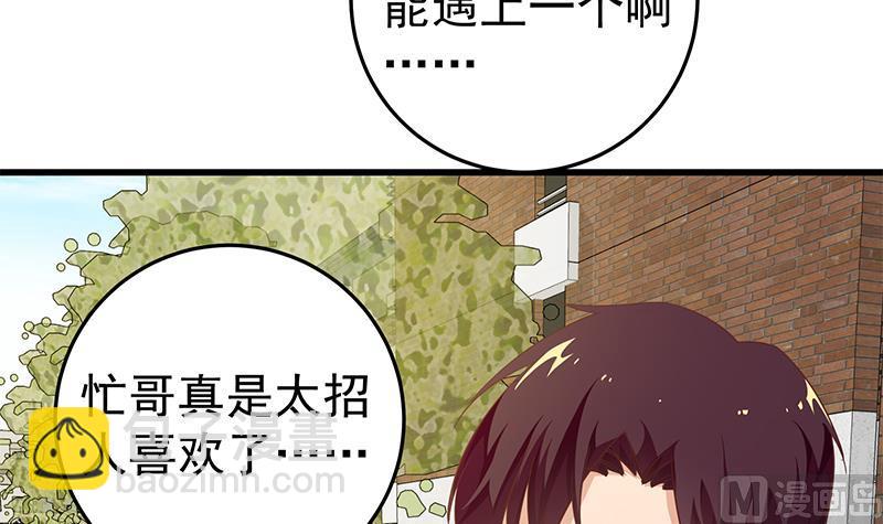 第二季 第63话 可爱&times;美丽-第63话