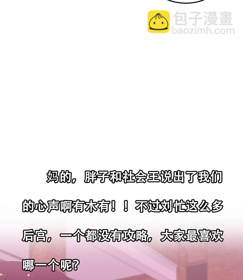 第二季 第63话 可爱&times;美丽-第63话