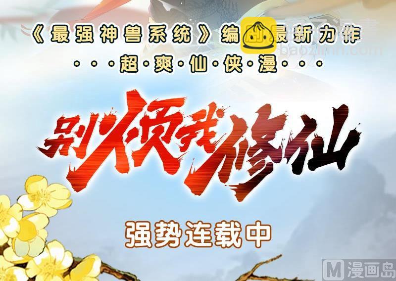 第二季 第63话 可爱&times;美丽-第63话