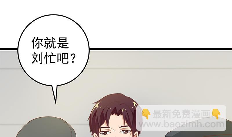 第二季 第65话 祝你好运-第65话