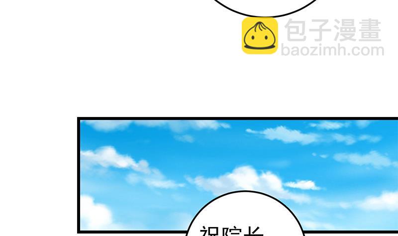 第二季 第65话 祝你好运-第65话